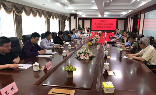 市企联调研组领导来陵调研民营企业发展