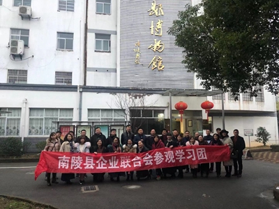 12月24日“红色之旅”活动简讯