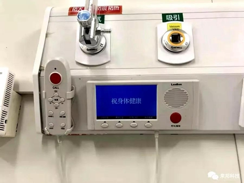 会员企业来邦科技股份公司两次驰援武汉火神山