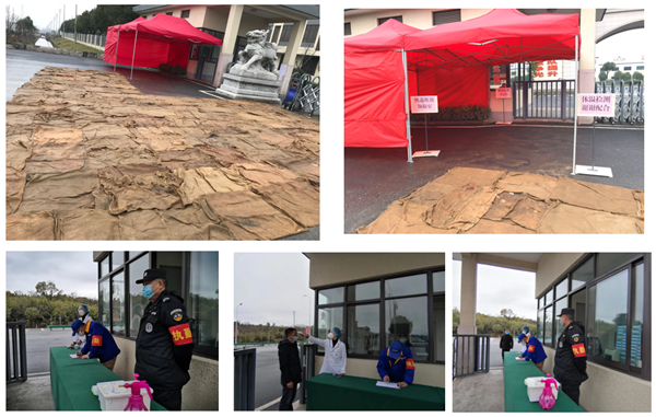 会员企业古麒绒材率先复工