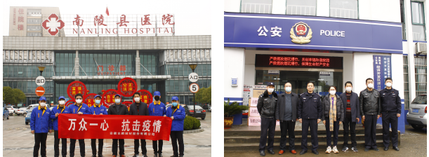 会员企业古麒绒材开展“新冠”疫情慰问活动