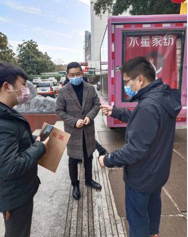 会员企业舒雅家具开展“新冠”疫情捐赠活动