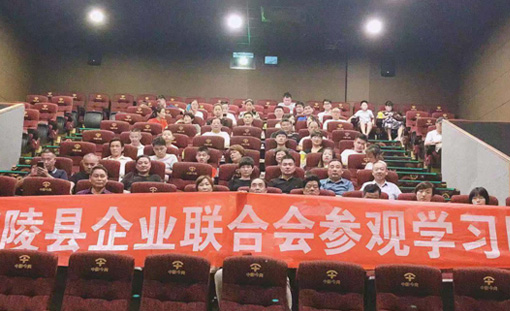 企联会会员组前往中影今典国际影城观看电影《古田军号》