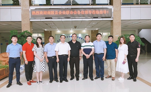 企联会常务会议在雅葆轩召开