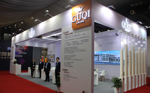 古麒羽绒亮相第25届中国国际羽绒博览会