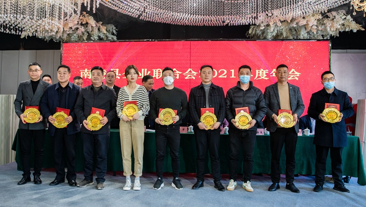 关于表彰2021年度县企联会优秀会员的决定