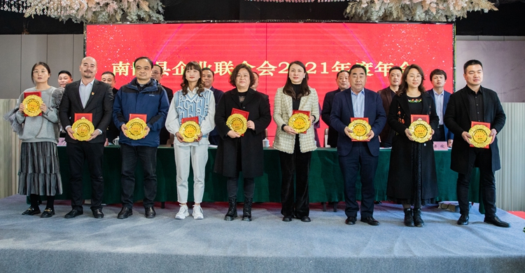 关于表彰2021年度县企联会优秀会员的决定