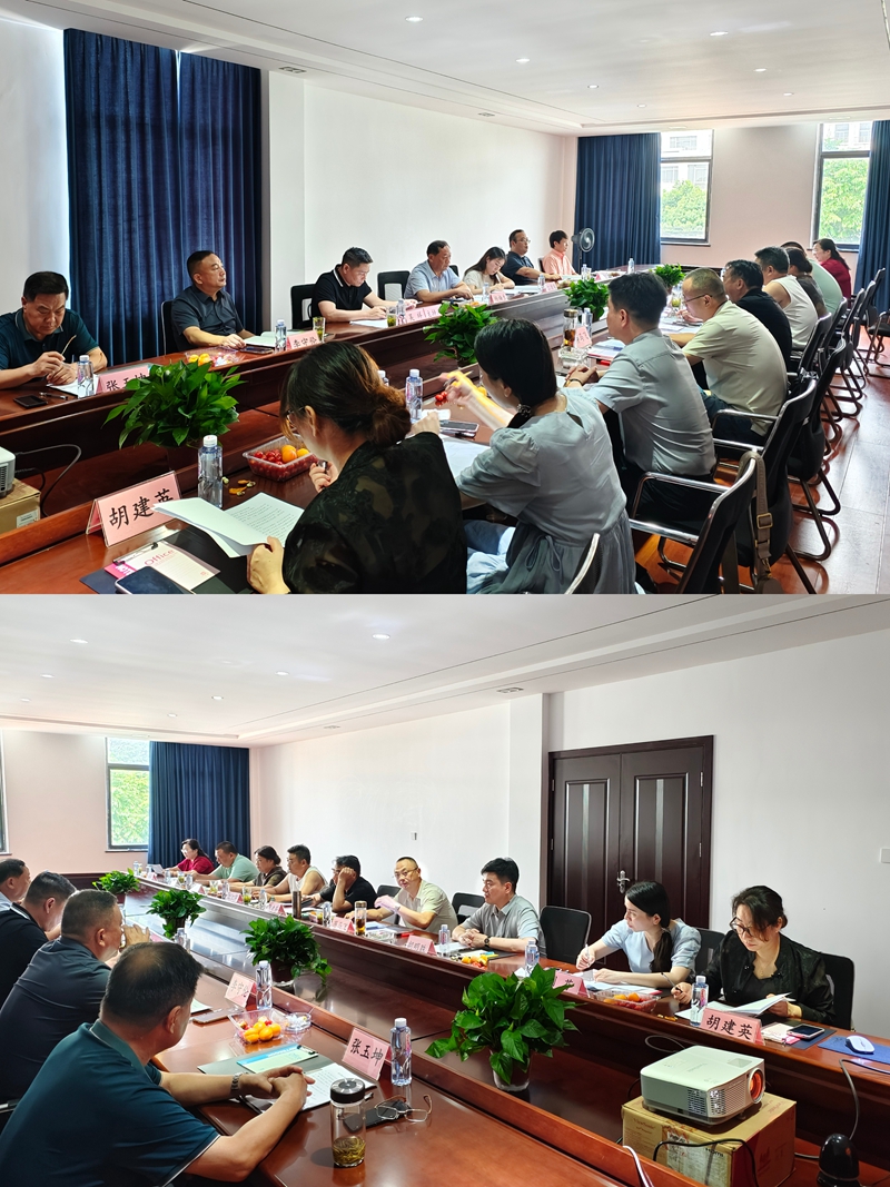 县企联会常务会议纪要