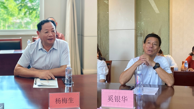 南陵县企业联合会