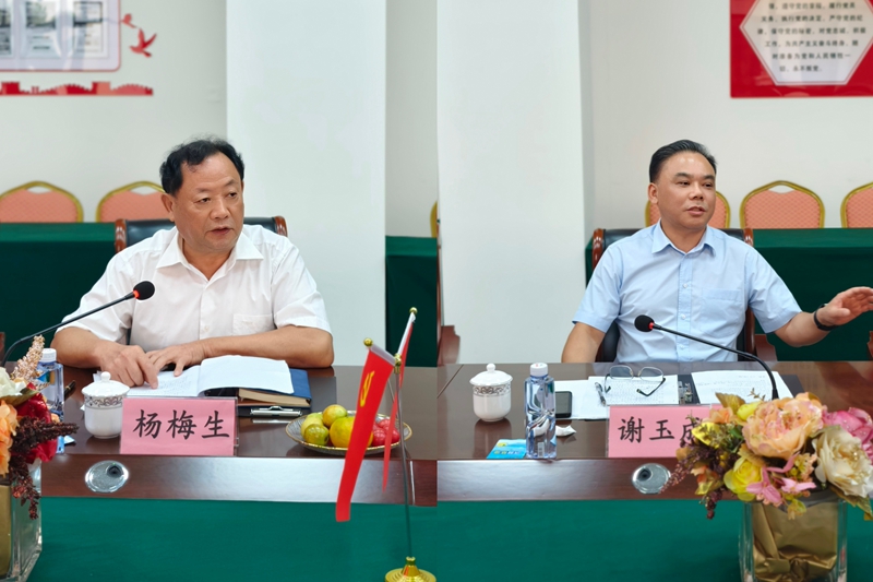 县企联会常务会议纪要