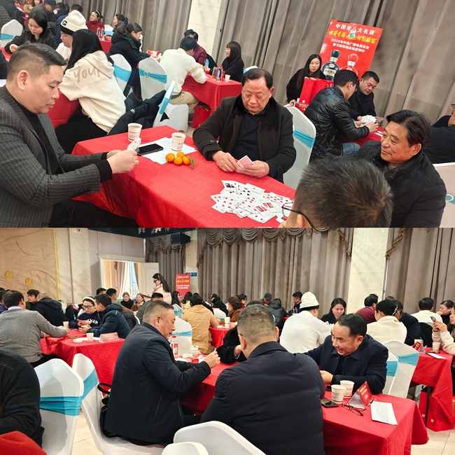 县企联会在成立十周年之际,成功举办了《南陵县企联会十周年庆“古井杯”掼蛋比赛》