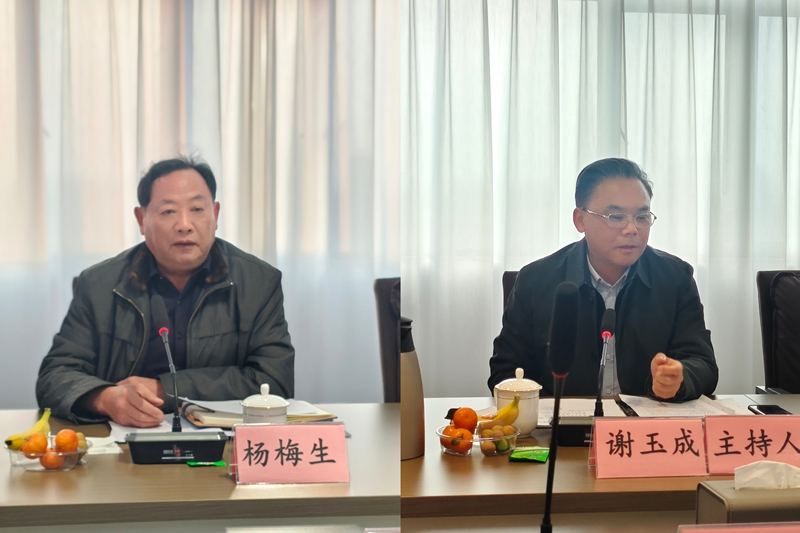 县企联会常务会议纪要