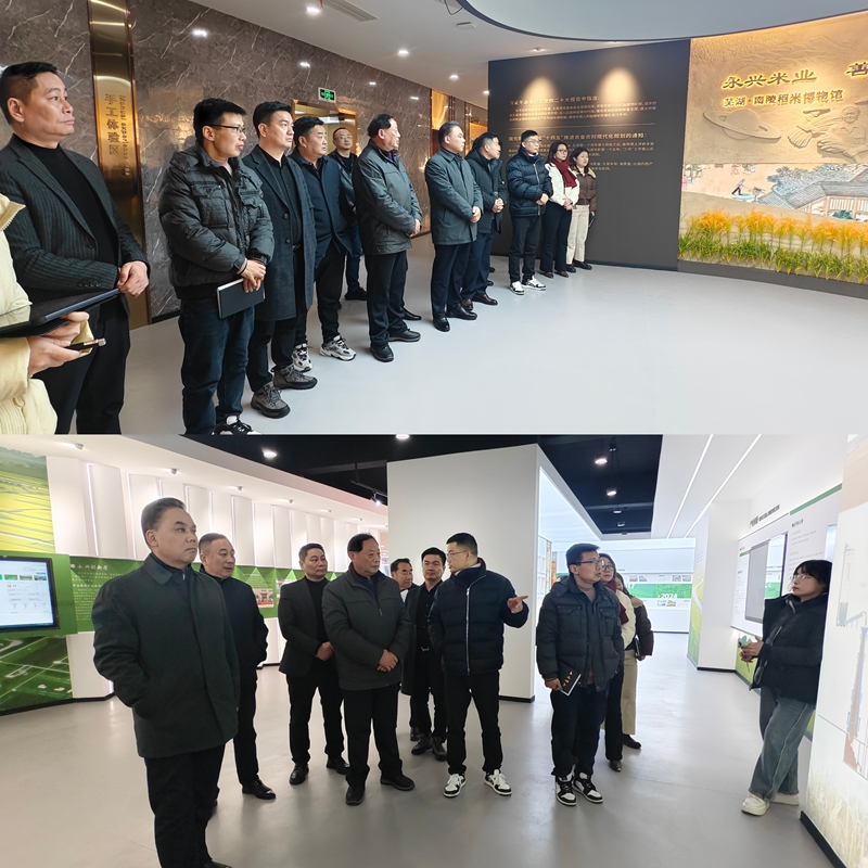 南陵县企联会常务会议纪要